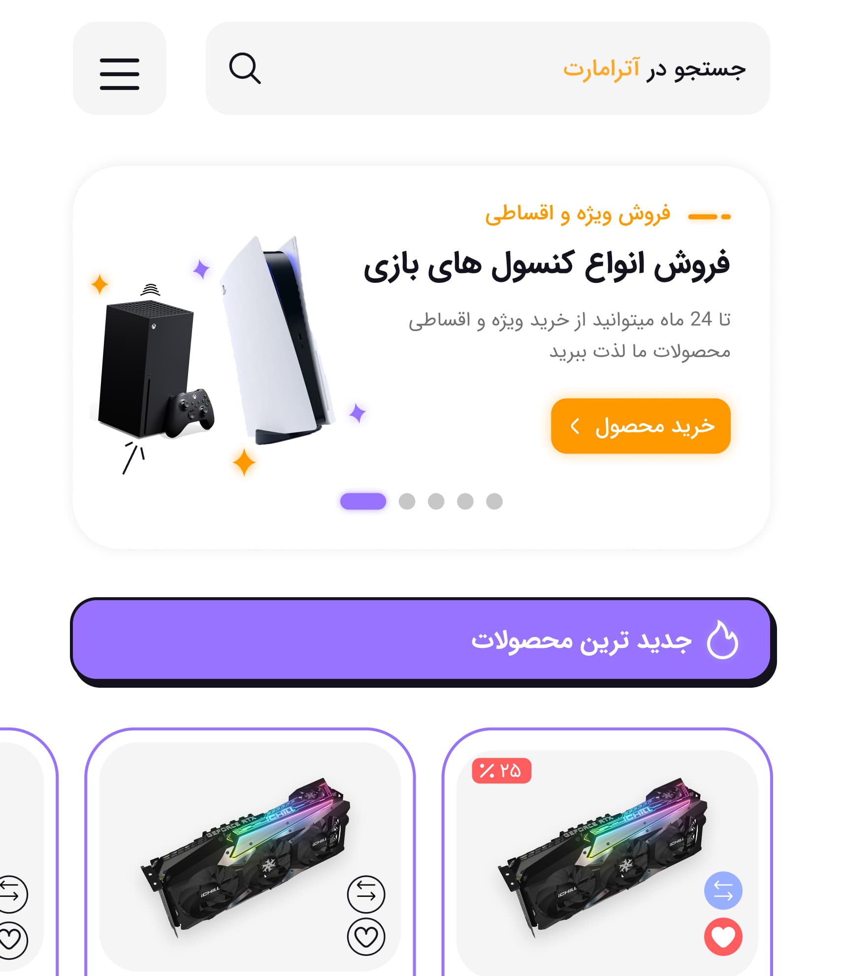 ArtaMart - E-commerce Platform